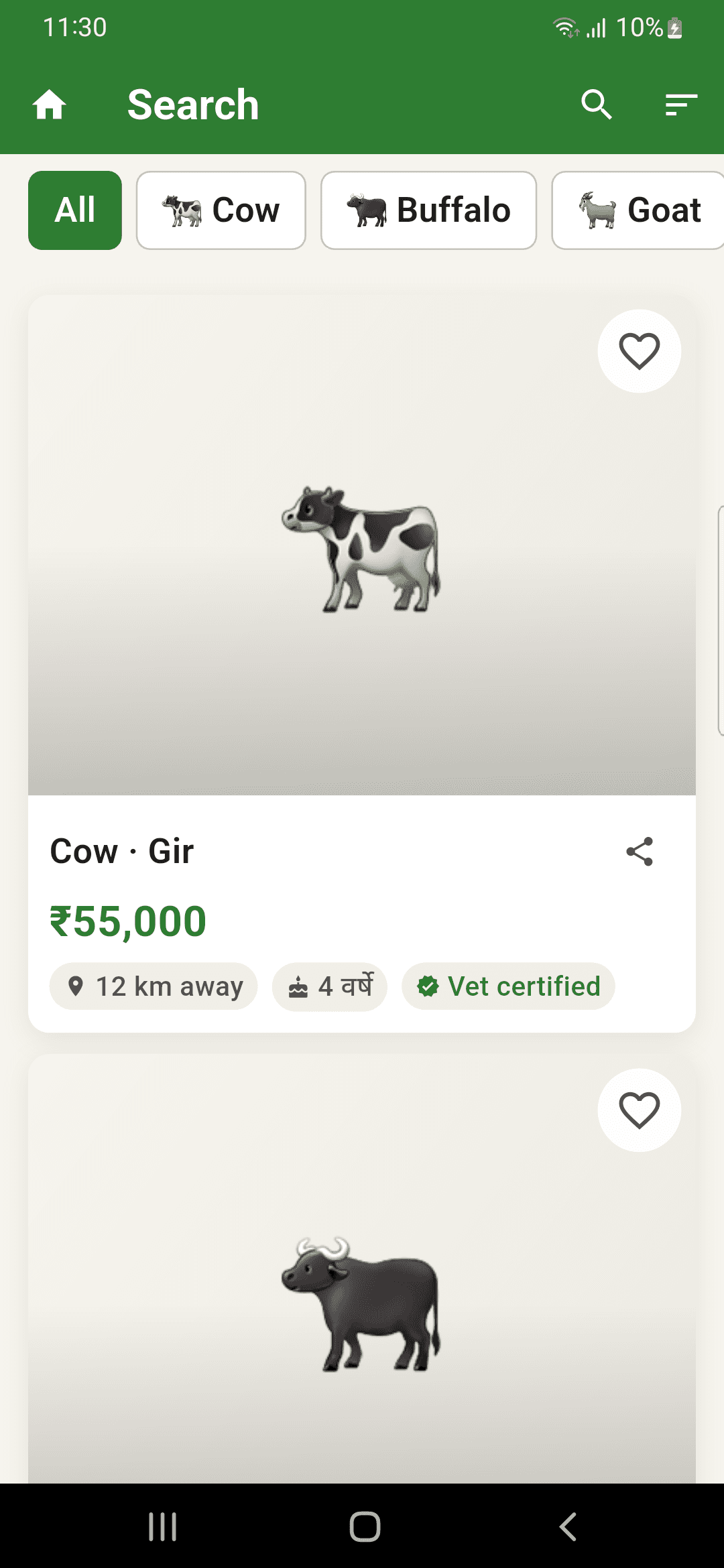 Browsing listings with vet-certified badges